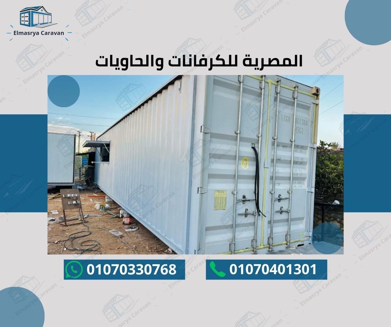 عمل سابق 32